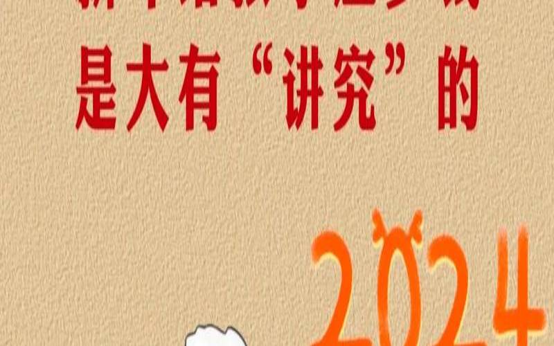 梦见压岁钱被偷了（梦见朋友给孩子压岁钱）