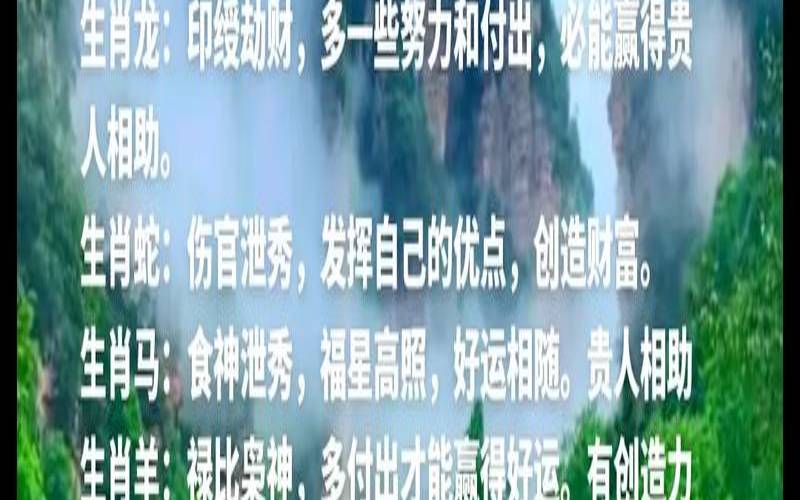 财运测试题大全及答案（2020属猪的运势和财运）