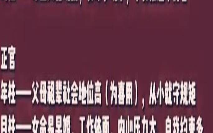 七杀为忌的八字有何特点呢（七杀身弱必富）