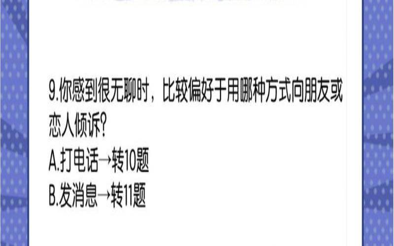 测你的致命缺点（怎么看出一个人的弱点）