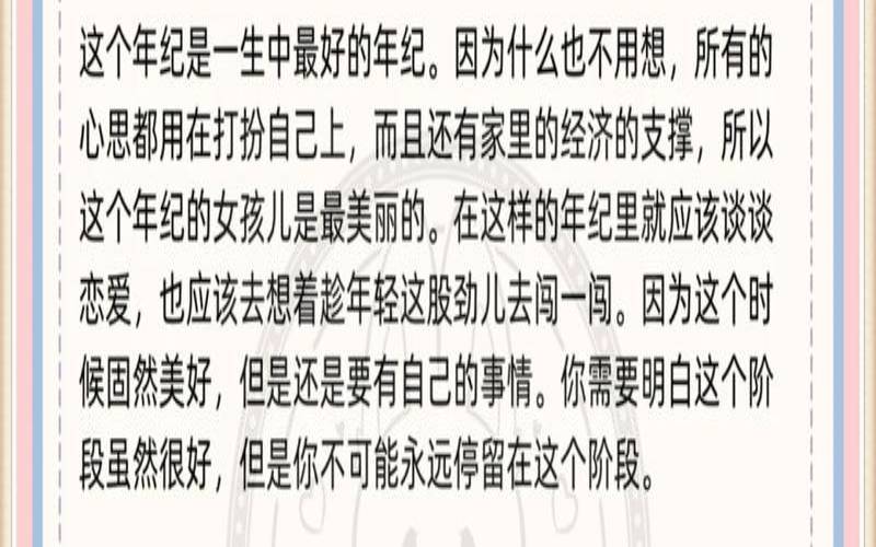 你的心理年龄有多大（如何知道自己的心理年龄）