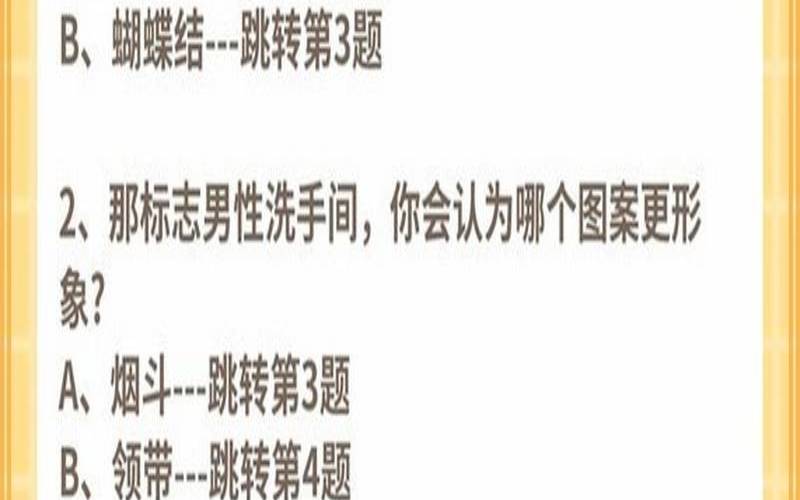 测试双性恋的测试题（双性恋男有啥特征）