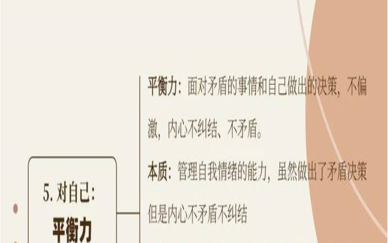 你认为自己缺乏什么能力（人需要具备哪些能力）