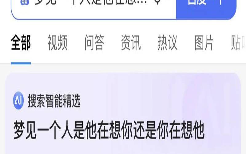 梦见小个子男人缠着自己（梦到一个矮小的男人）