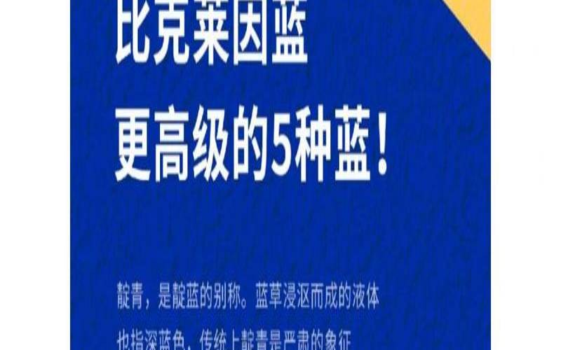靛蓝小孩什么意思（全球有多少个靛蓝小孩）
