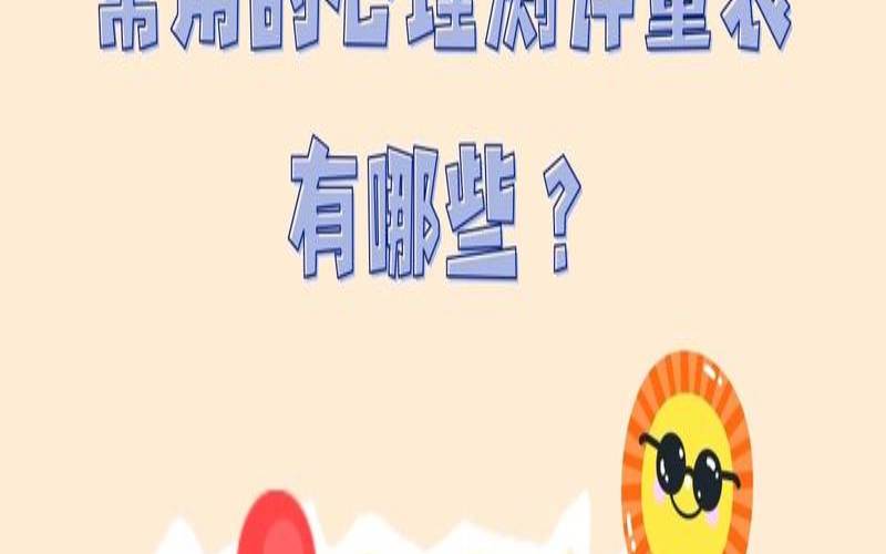 女生单身主义说明什么（对异性的兴趣减退心理测试）