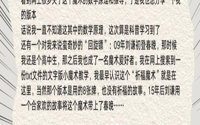 关于解牌的一些简单说明文（认牌绝技方法）
