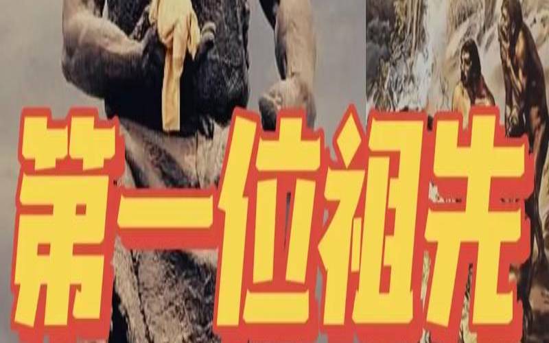 遇姓的来源遇姓起源是什么（易姓祖先是谁）