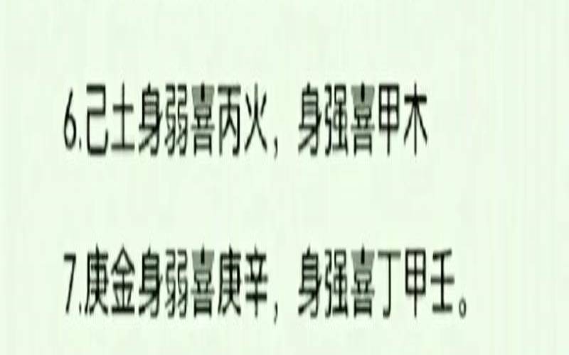 庚金是壬水的偏印（壬水最好的组合）