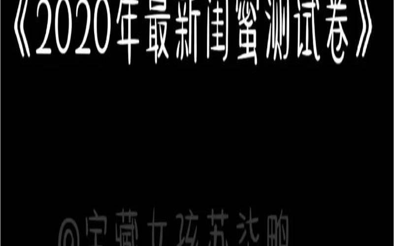 测试你们会和好吗（什么叫划清界限）