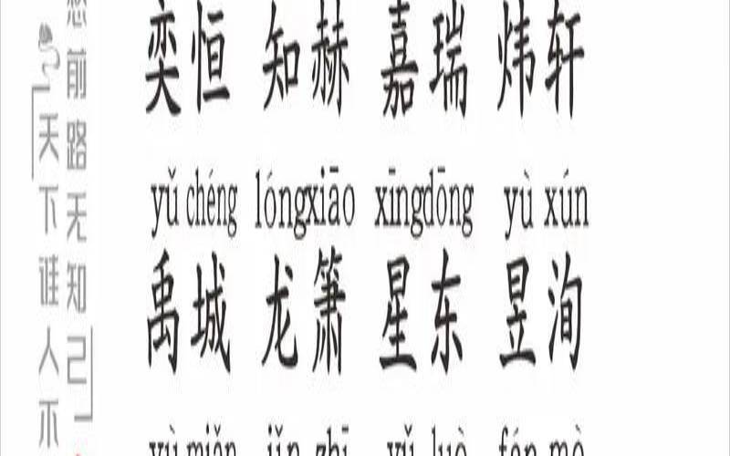 用一字给男孩取名字（简单好听的男孩名字）