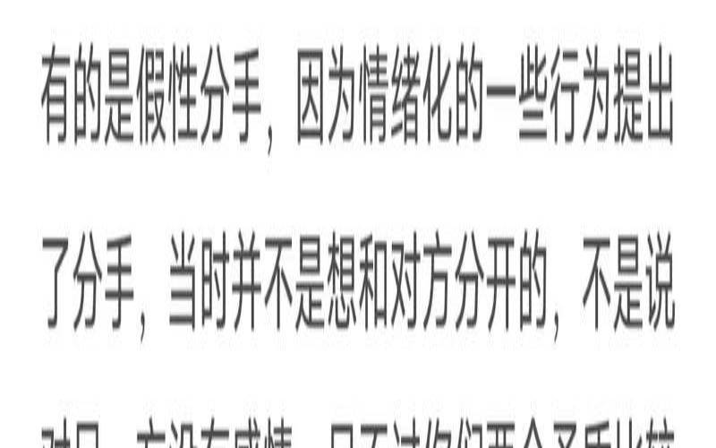 梦到和分开很久的前任复合（总是梦到和前任复合）