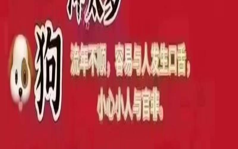 2024年7月1日是星期几（2020十二生肖运势）