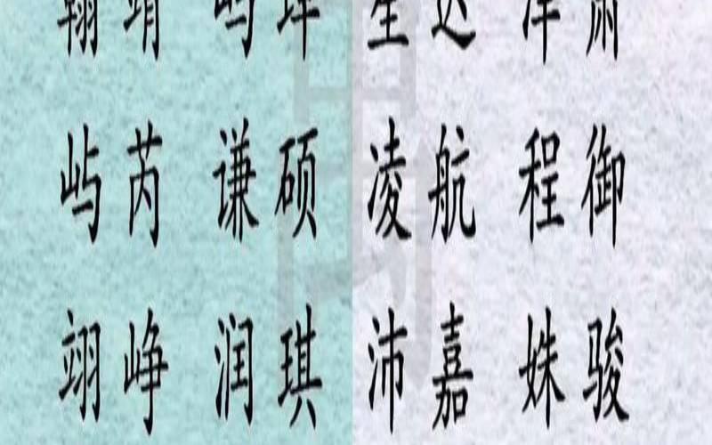 2020年12月宝宝名字大全（新生儿爆款名字大全）