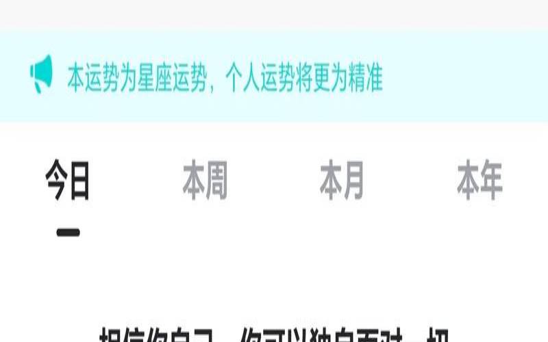 2021年2月13日天蝎座运势（2024年天蝎座全年运势）