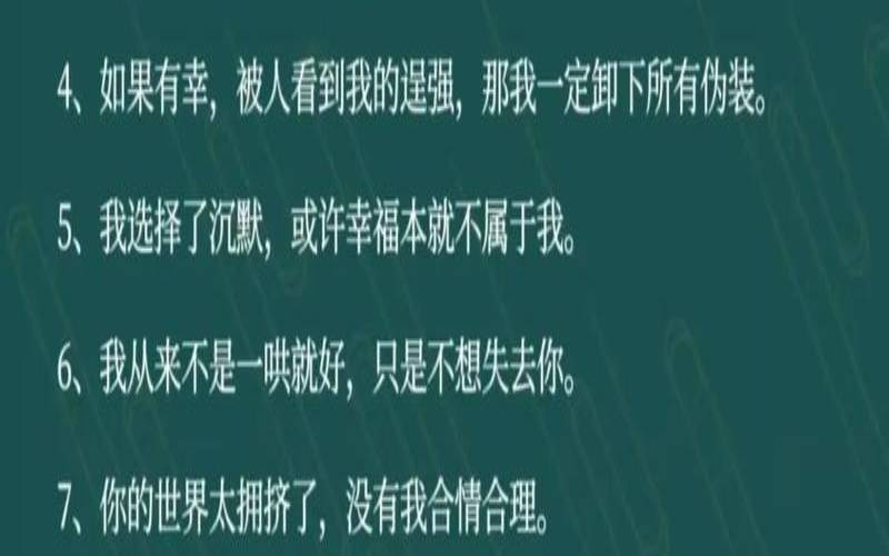 被别人忽视的伤感说说（怀孕多长时间能测出来）