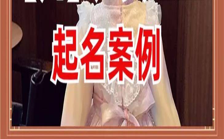 蔡姓取什么名字好（蔡姓和什么姓最配）