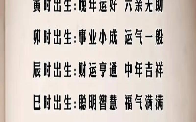 丑时出生属猴的女孩命运（猴年丑时出生的男孩）
