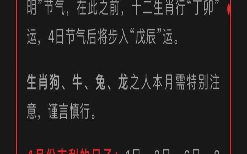 2021年8月4日财运（2020年运势12生肖运势）
