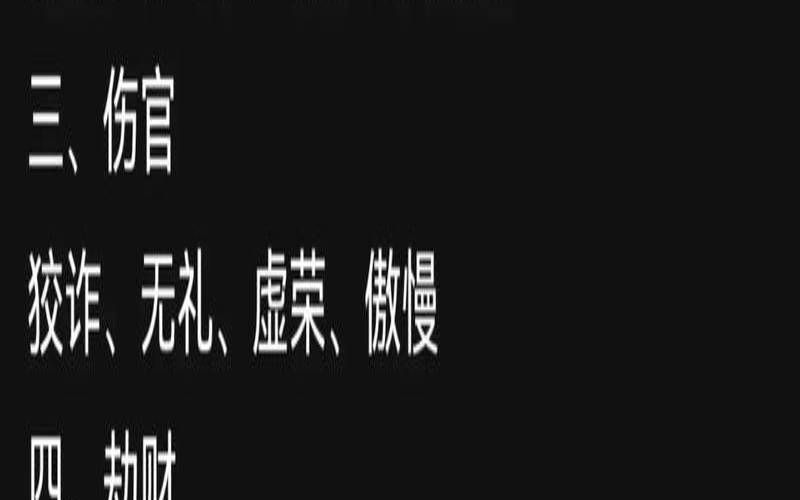 什么八字适合远嫁（今日运程每日运势）