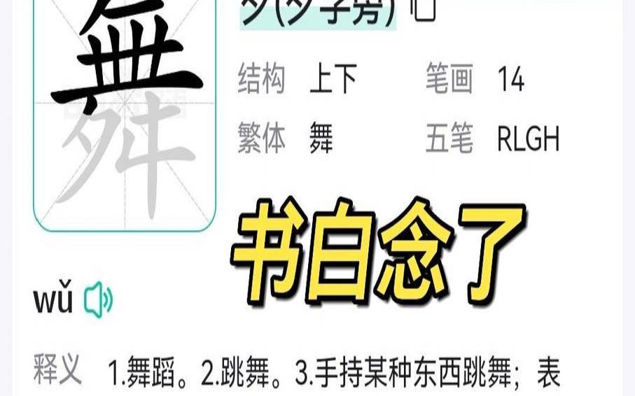 带夕字的名字洋气（带夕字古风韵味名字）