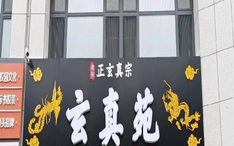商业招牌图片（店面风水招财店铺风水）