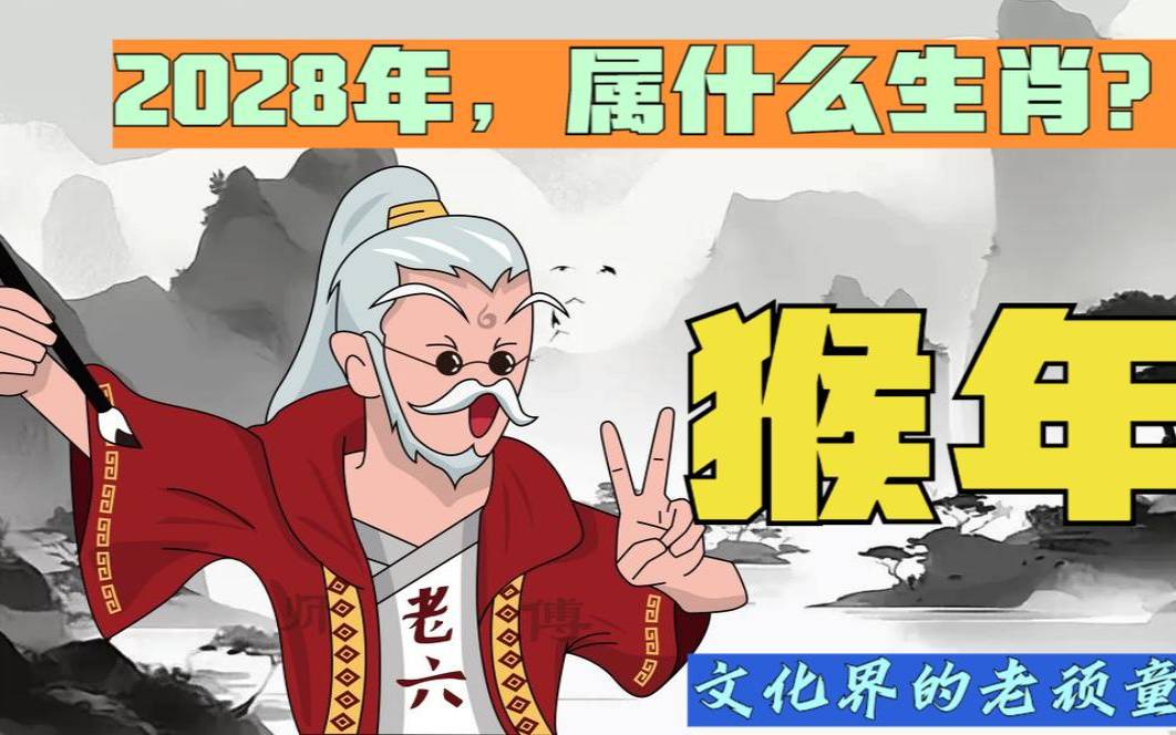 2018年农历6月（2016属猴6月出生的好不好）