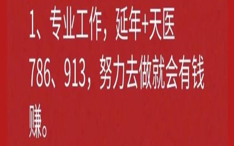 手机号码带什么数字有财运（手机号好不好主要看哪几位）