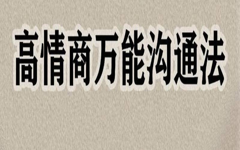 怎样面对老板的考验（测试上司对你的看法）