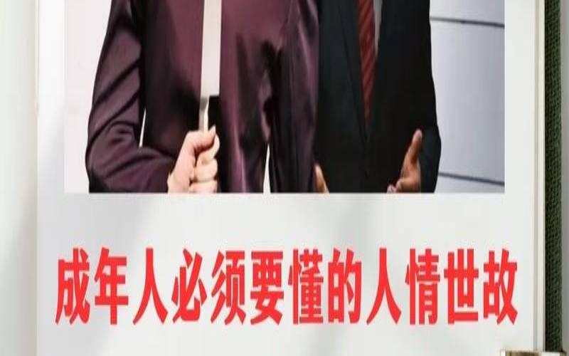 发挥一下你的聪明才智（智慧和聪明哪个更重要）
