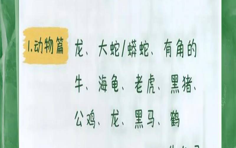 孕晚期梦见牛攻击自己（孕妇梦见牛冲向自己）