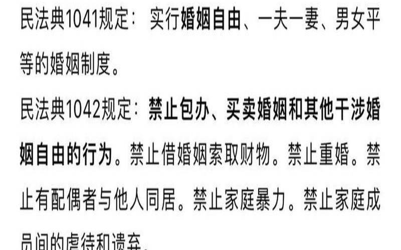 自由和婚姻有冲突吗（维持婚姻的三要素）
