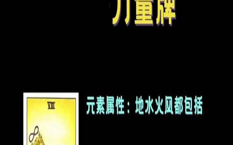 塔罗占卜本周运势（塔罗牌免费测试软件）