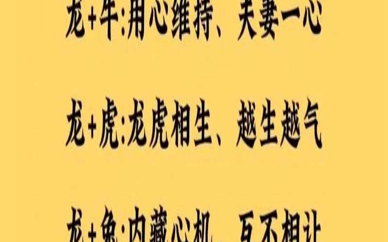 男属狗女属狗婚配好吗（鸡女狗男婚配好不好）