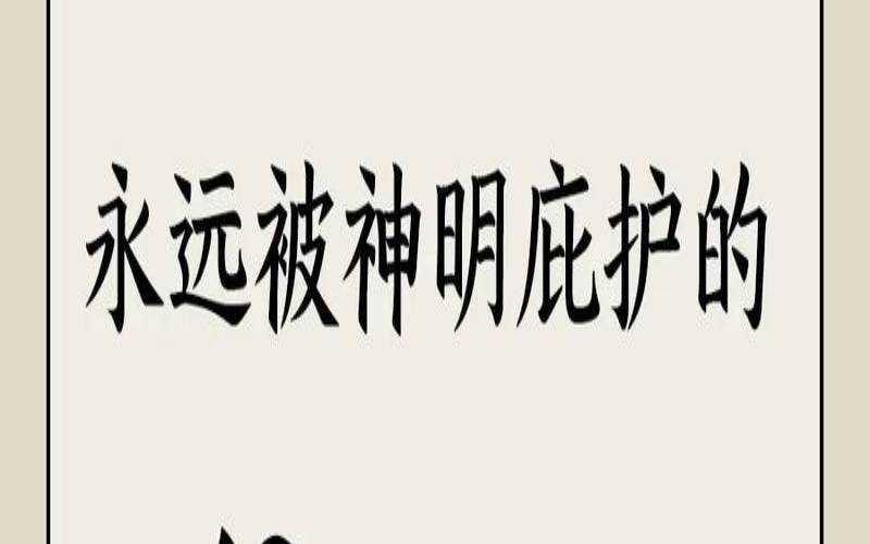 姓翁的女孩名字三个字（翁姓一般是哪里人）