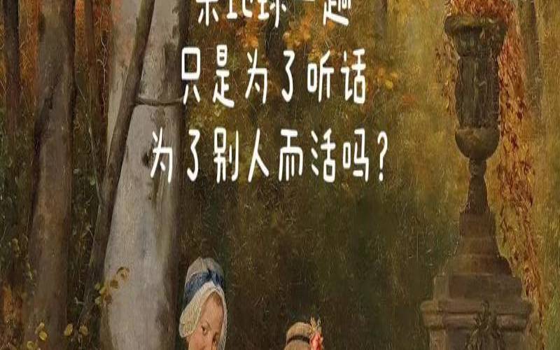 这辈子为了谁（这一生最爱的人）