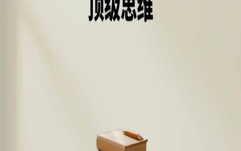 大脑两极分化（测你是男性还是女性思维）