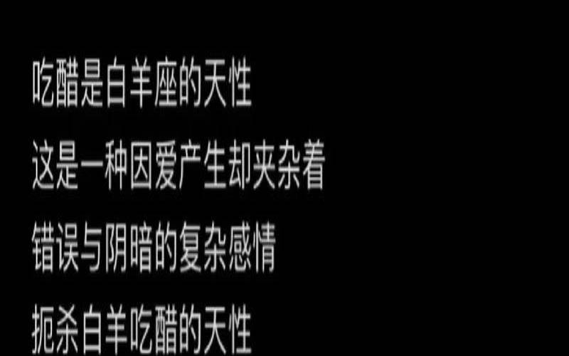 不同生日的白羊座性格（几月出生是白羊座）