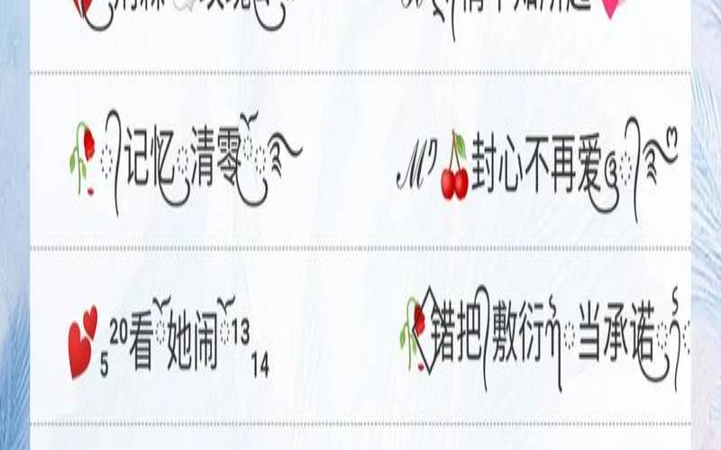 霸气微信网名女生简单（霸气独一无二的微信名）