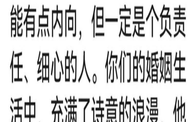 测试你最终嫁给哪类男人（测试你最终嫁的如何）