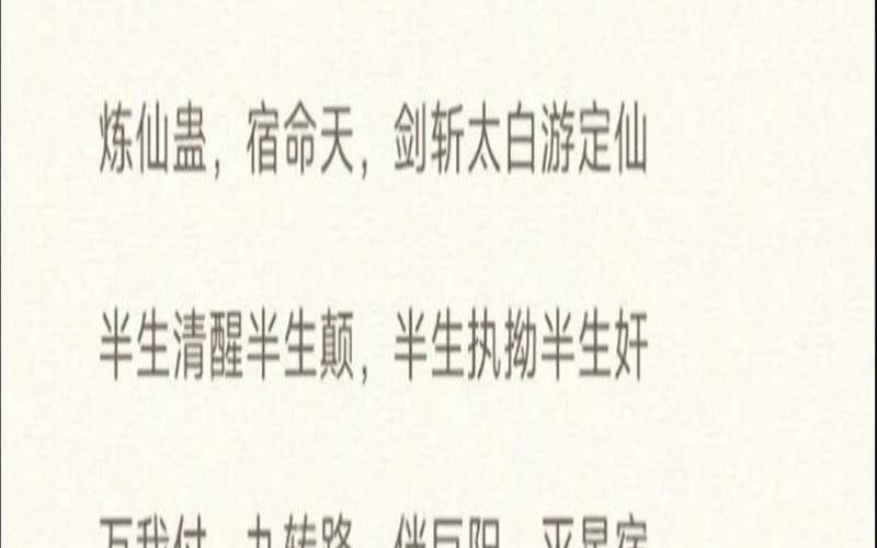 梦见神仙是什么预兆（梦见天上出现神仙）