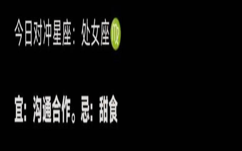 2021年3月7日狮子座运势（天蝎座今日运势查询）
