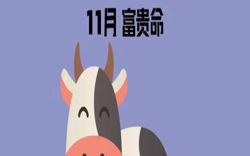 属牛处女座女生2020运势（属牛女2022年的运势和婚姻）