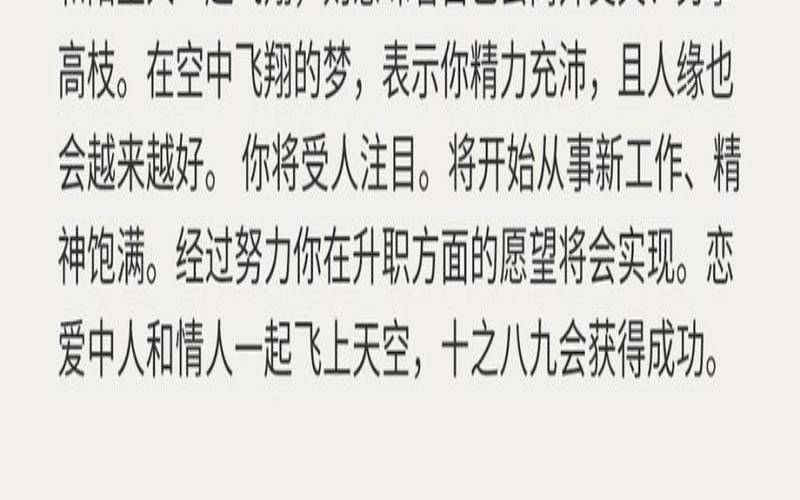 梦见同学考的好（什么梦是考试吉兆）