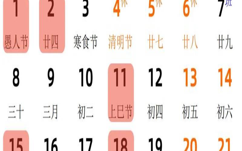 2021年12月11日生命运如何（2023年12月剖腹产吉日）