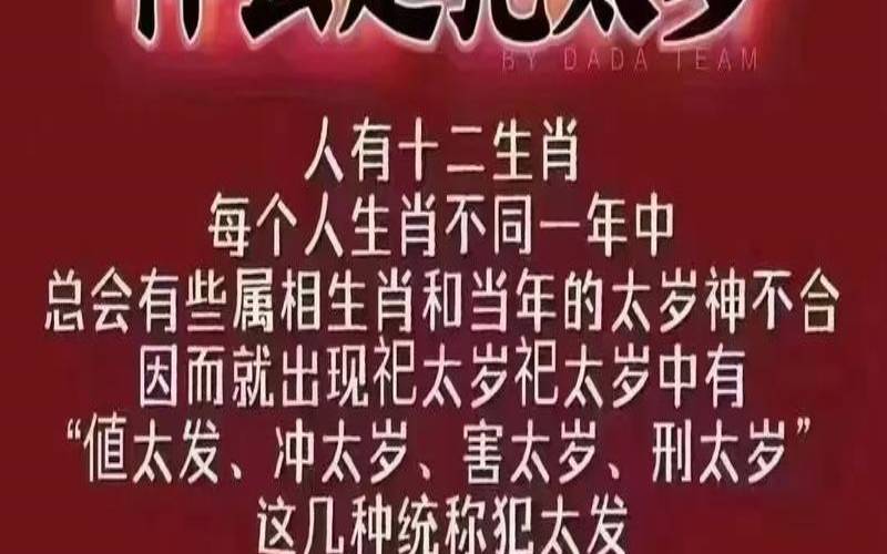 什么影响家中男人的运势（男人哪些行为影响财运）