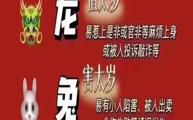 2024年生肖猴运势详解（2024年2月14号）