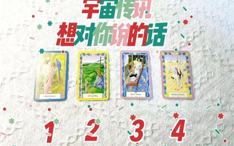 塔罗占卜的能量来自哪里（塔罗是潜意识还是预知）