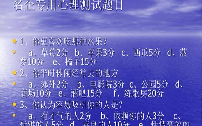 在你遇到挫折时怎么应对（心理测试大全以及答案）
