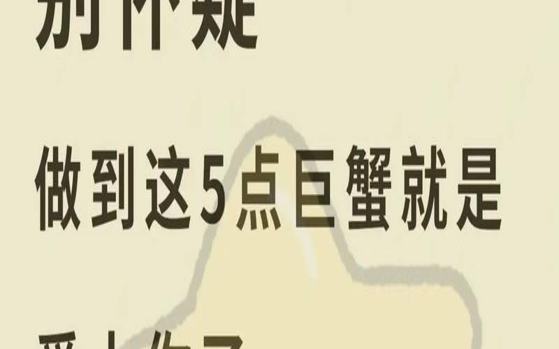 巨蟹男爱一个人的表现形式（巨蟹男爱你的表现）